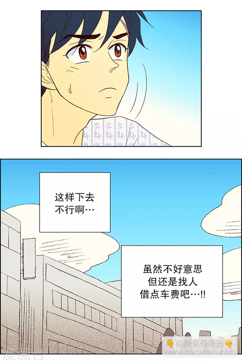 第20话 无法解释的关系1-第20话