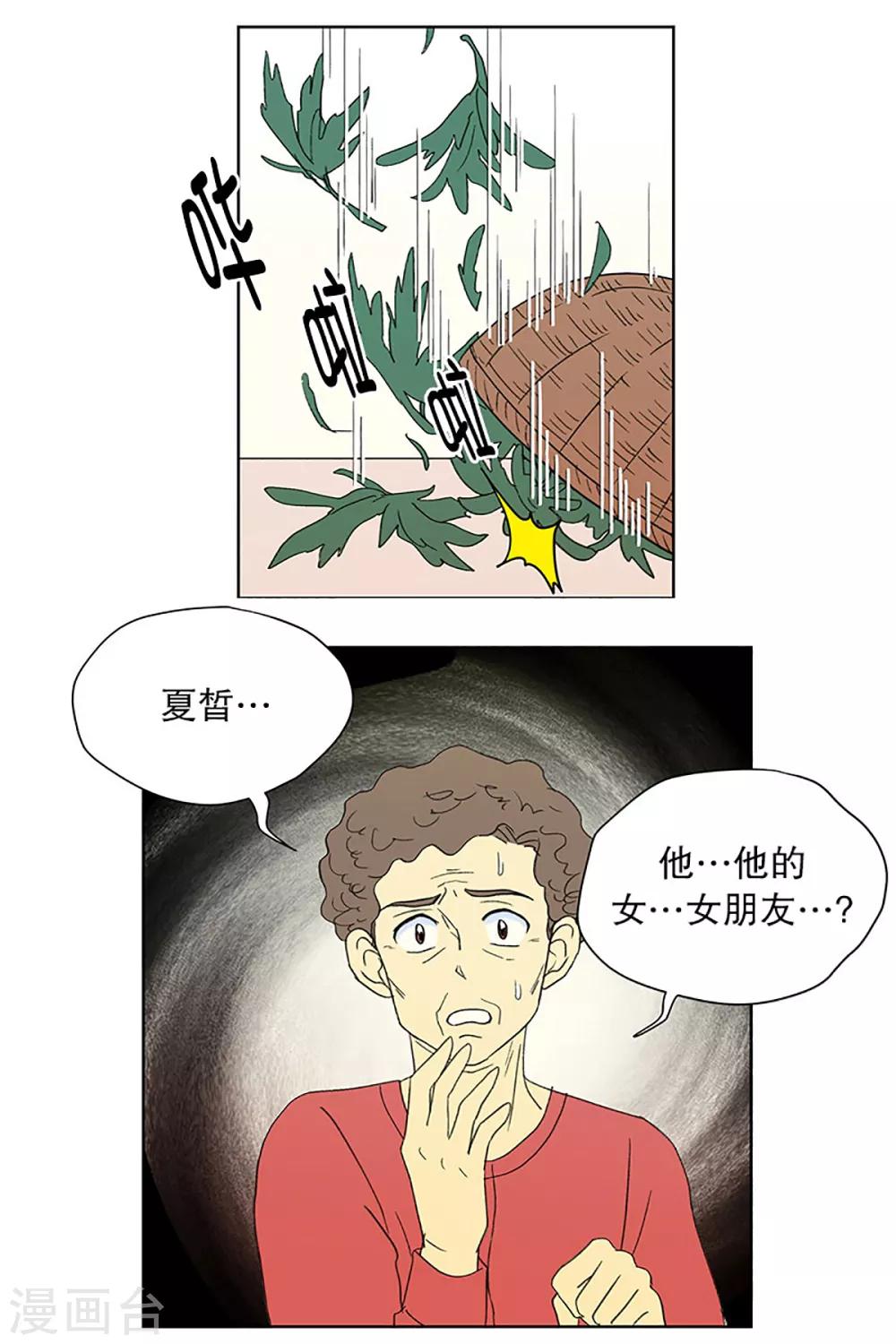 第22话 需要售后服务1-第22话
