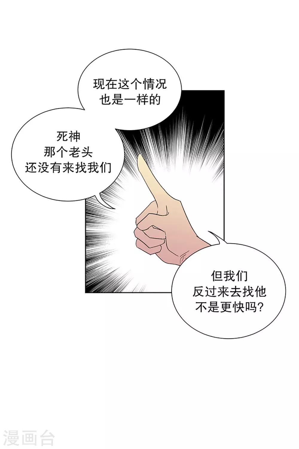 第22话 需要售后服务1-第22话