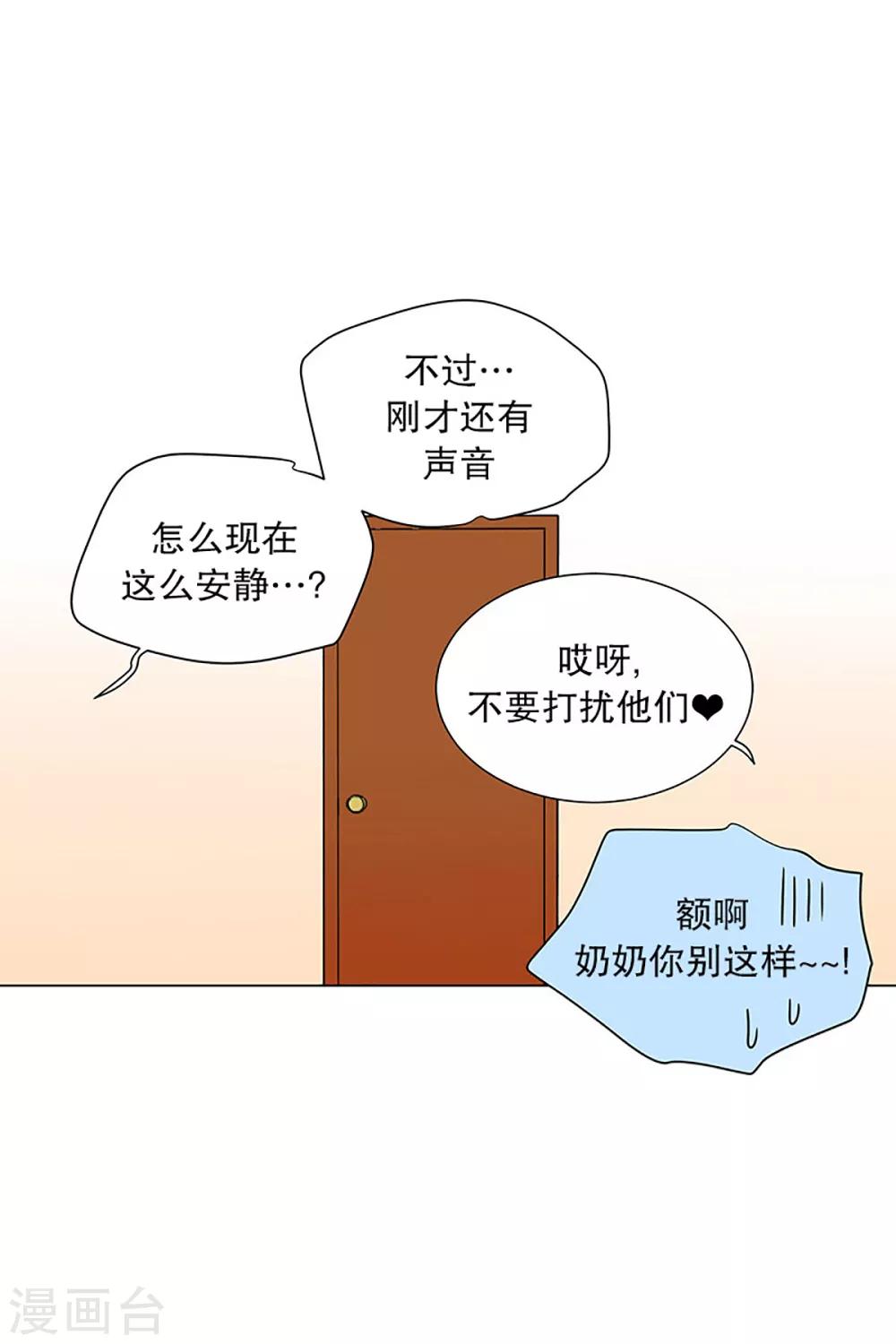 第22话 需要售后服务1-第22话
