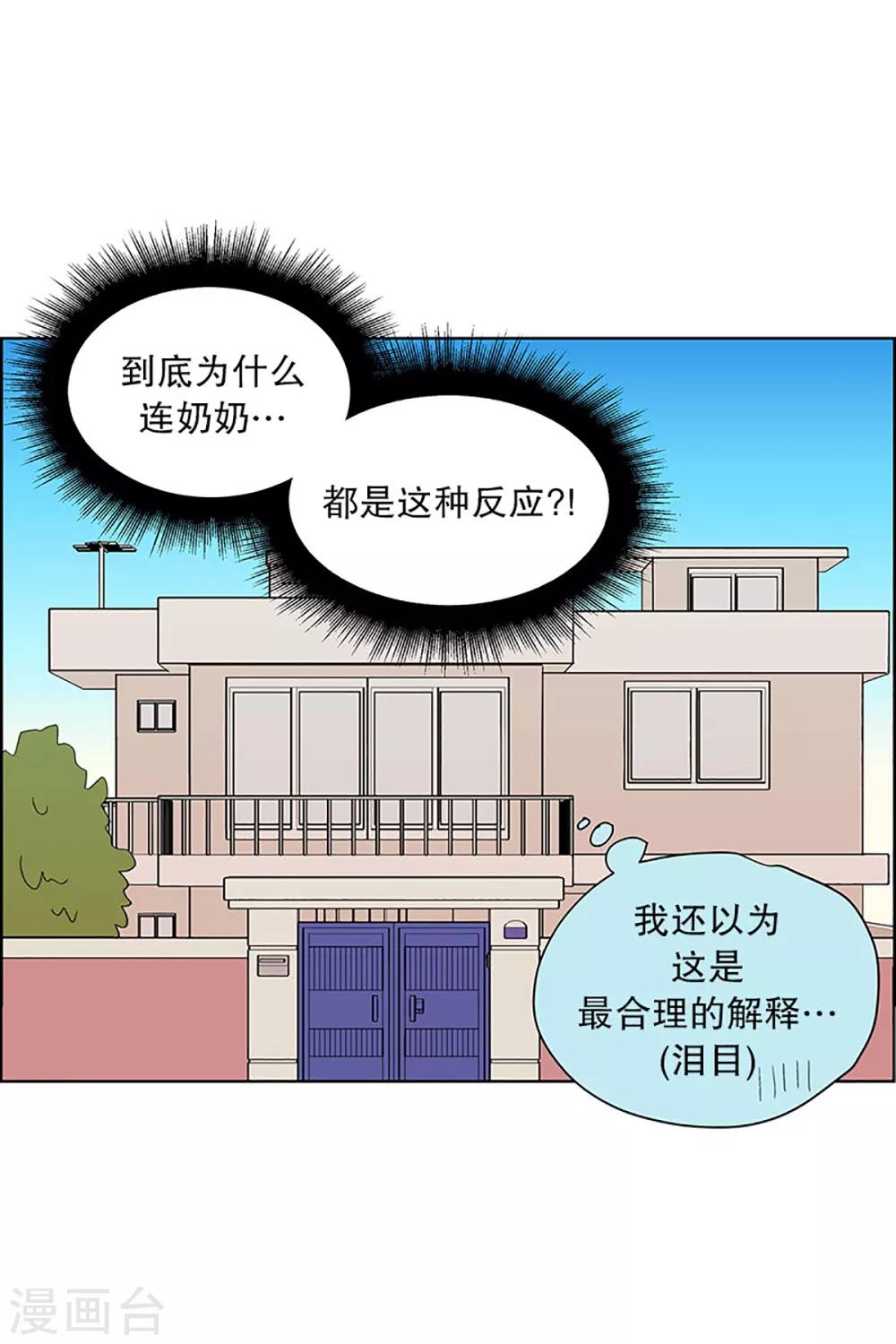 第22话 需要售后服务1-第22话