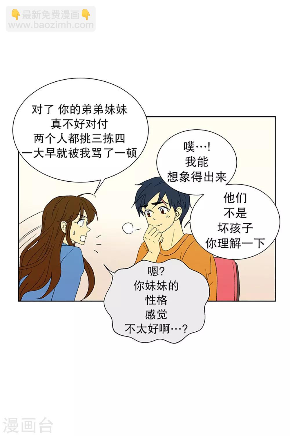 第24话 第一天的结束1-第24话