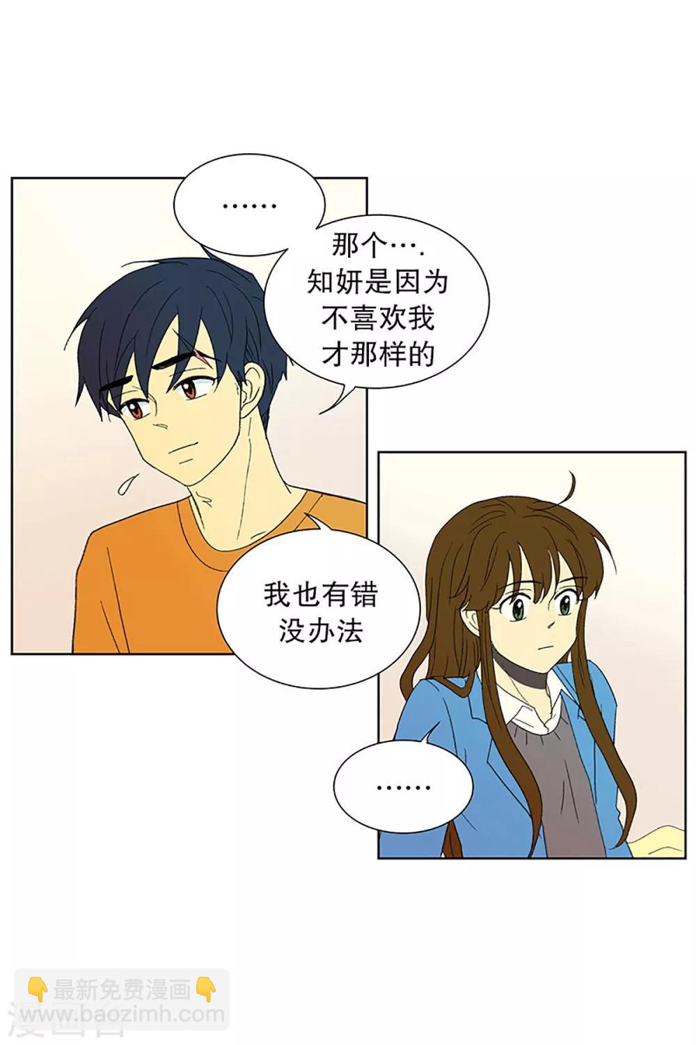 第24话 第一天的结束1-第24话