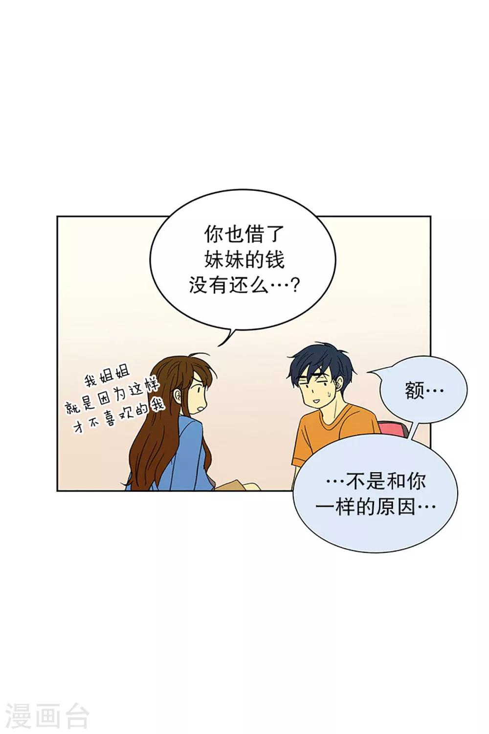 第24话 第一天的结束1-第24话