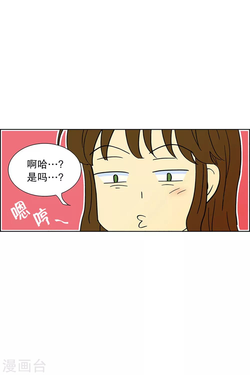 第24话 第一天的结束1-第24话