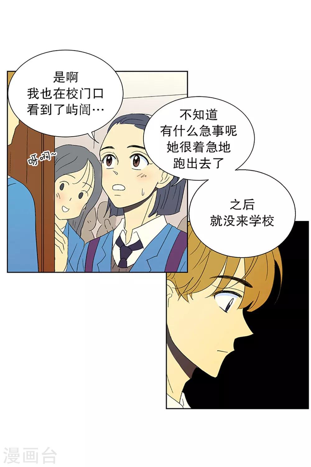 第24话 第一天的结束1-第24话