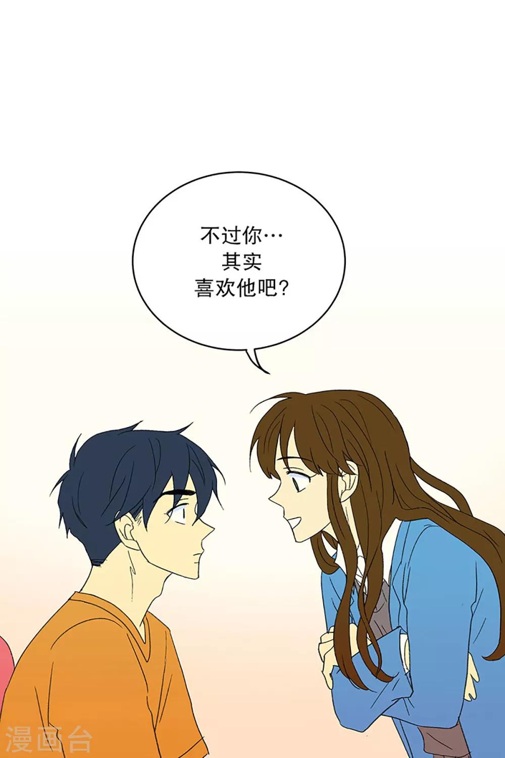 第24话 第一天的结束1-第24话