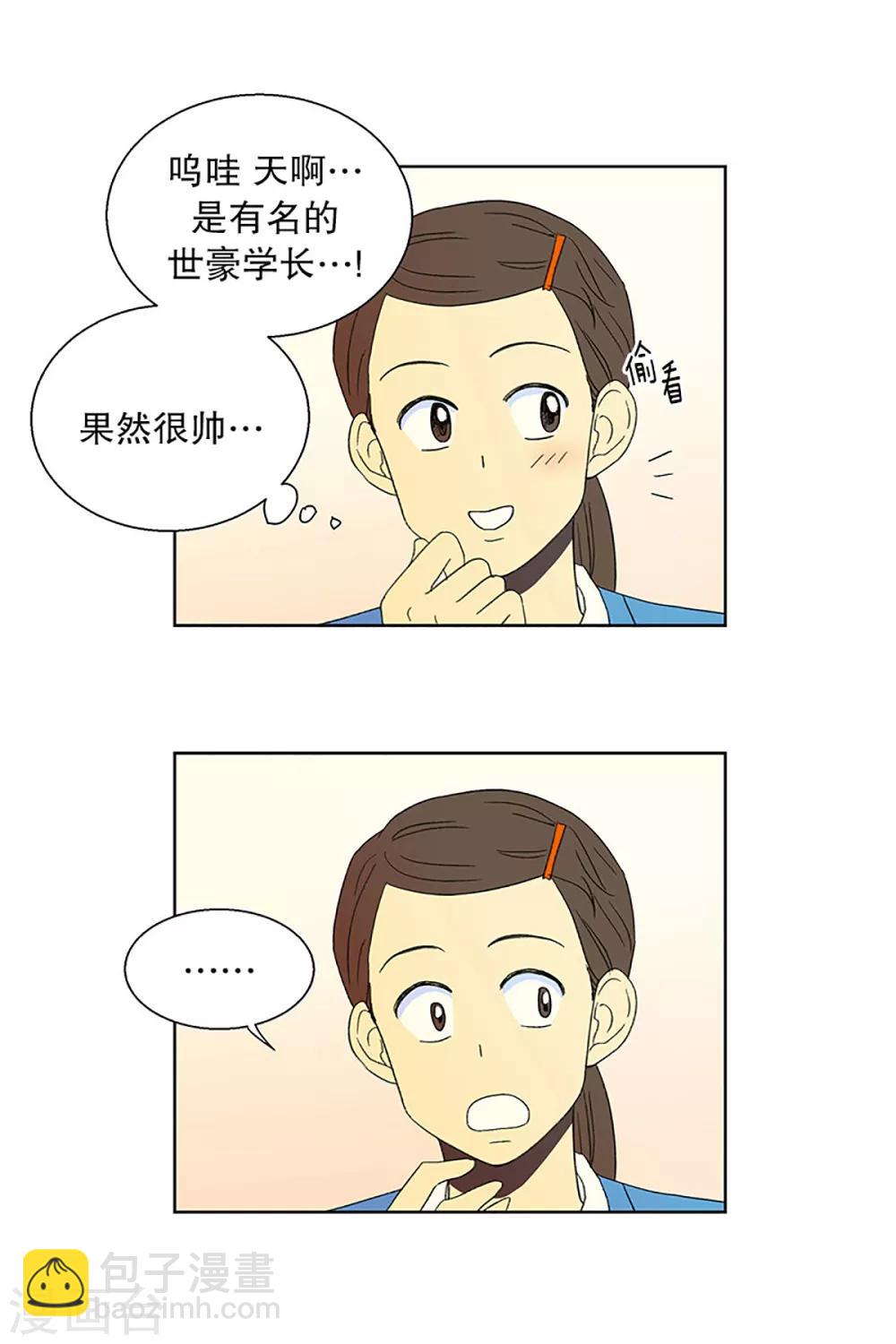 第24话 第一天的结束1-第24话