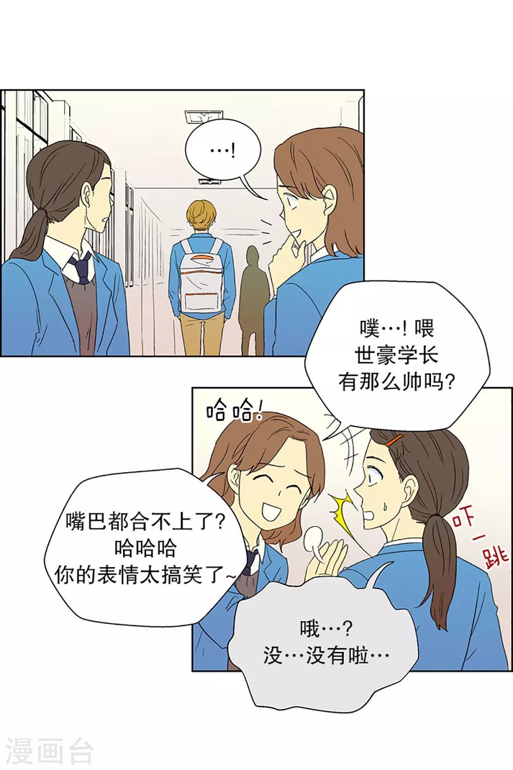 第24话 第一天的结束1-第24话
