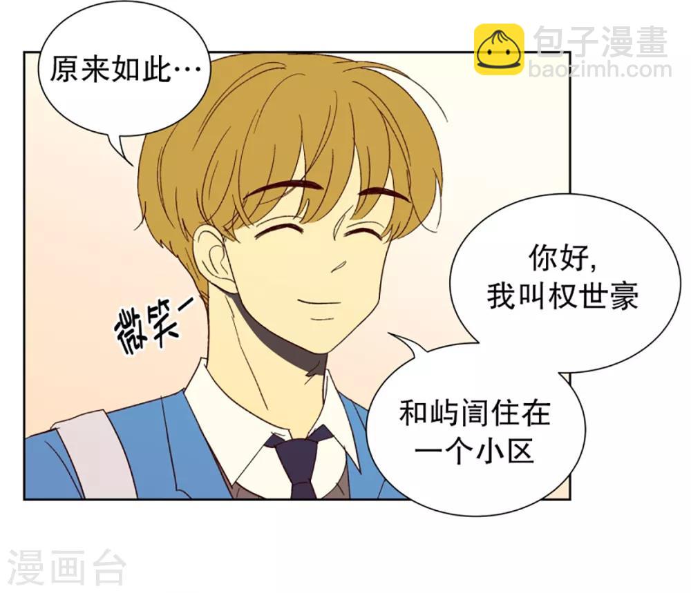第26话 第一天的结束3-第26话