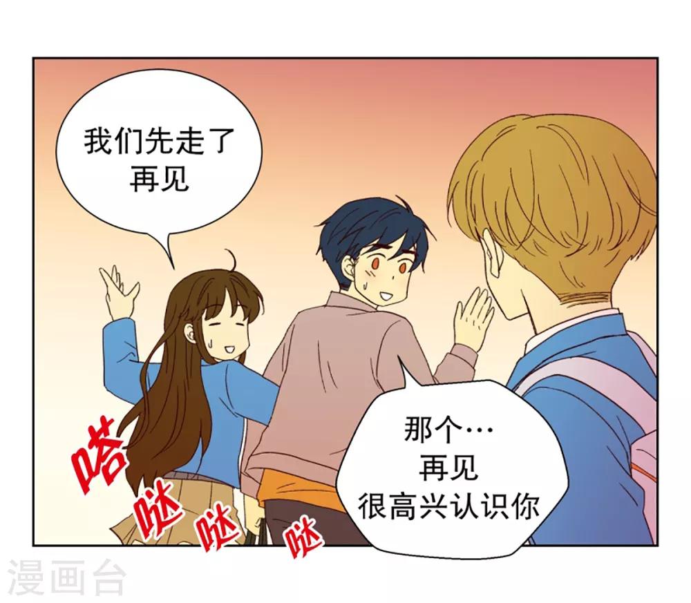 第26话 第一天的结束3-第26话