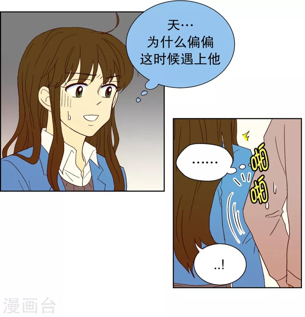 第26话 第一天的结束3-第26话