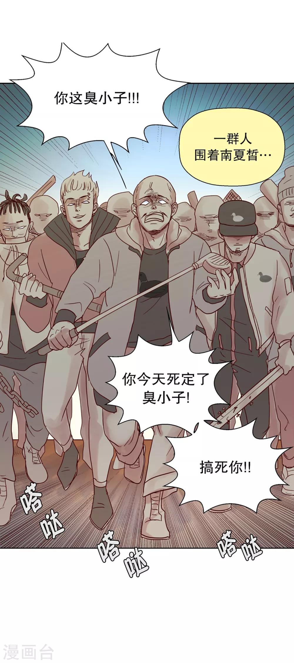 第28话 转校生是传奇人物1-第28话