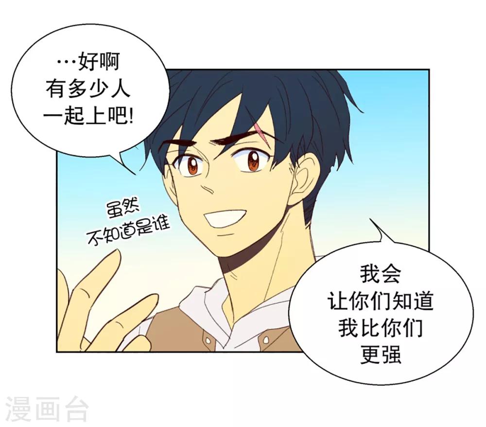 第28话 转校生是传奇人物1-第28话
