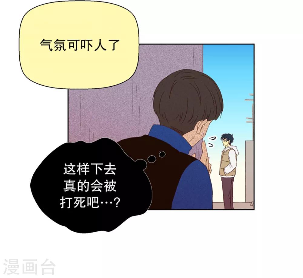 第28话 转校生是传奇人物1-第28话