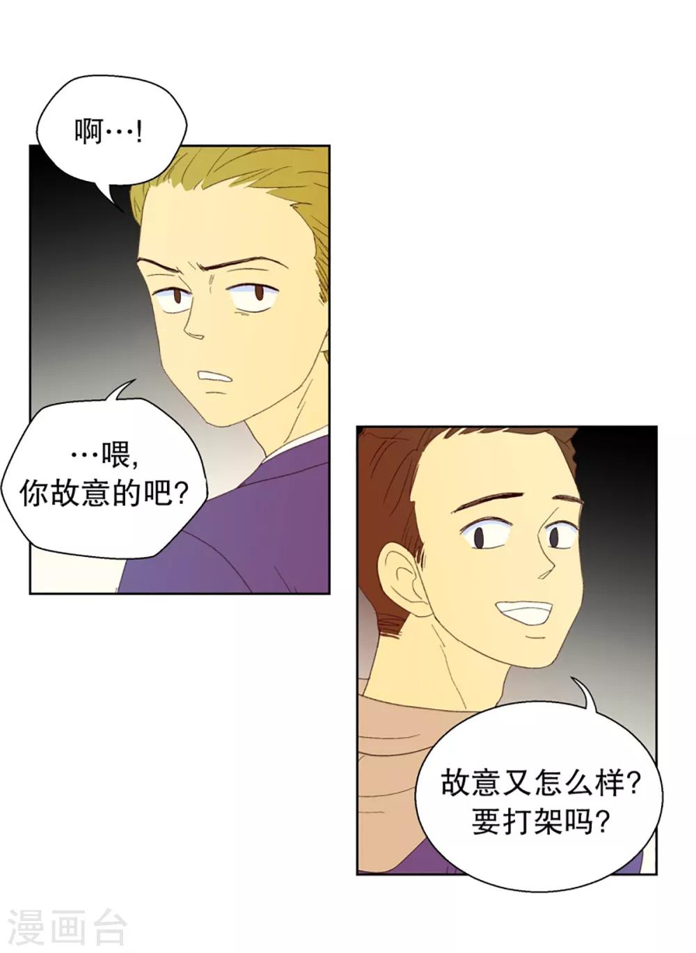 第28话 转校生是传奇人物1-第28话
