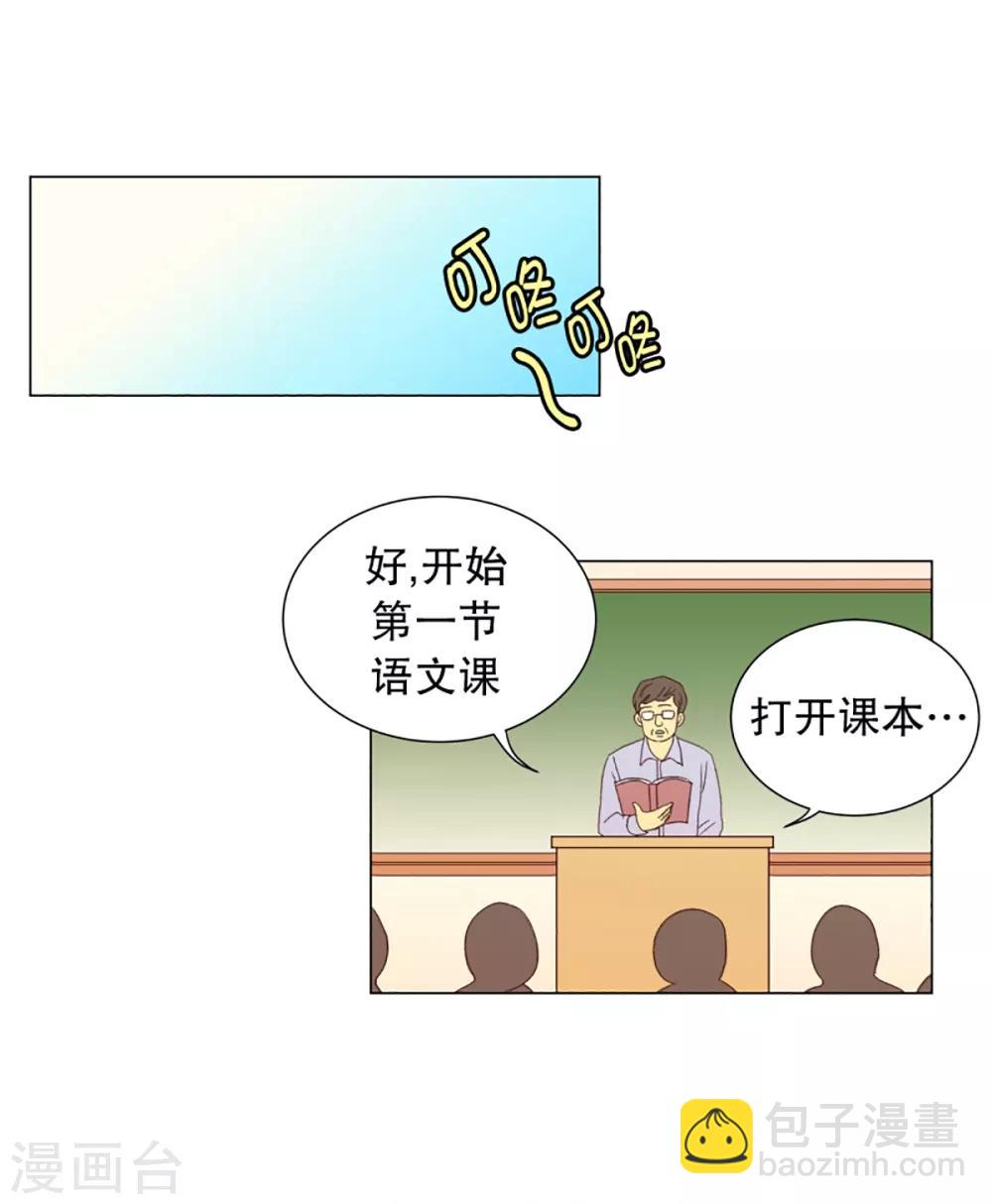 第30话 转校生是传奇人物3-第30话