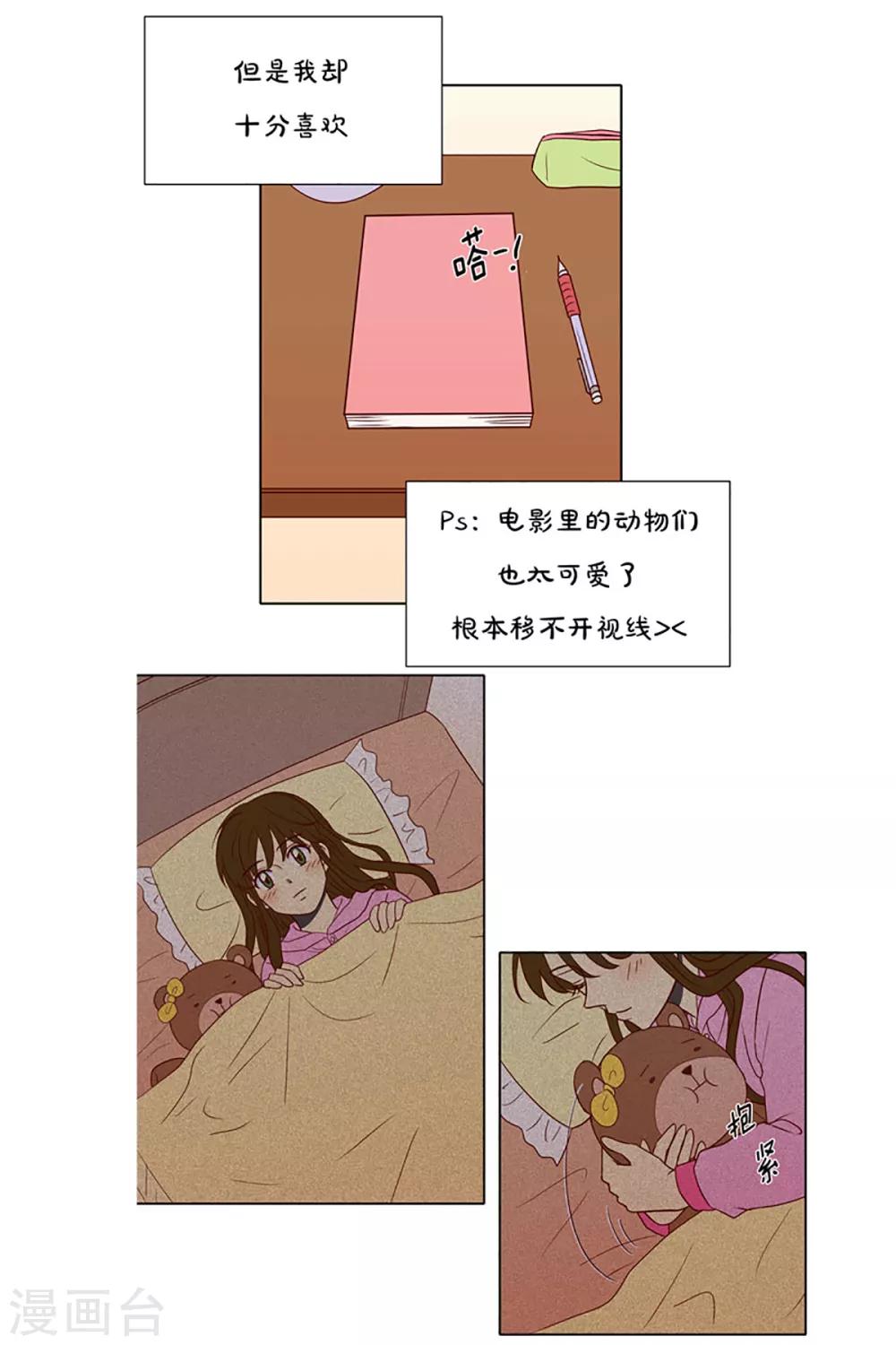 第4话 少女的梦1-第4话