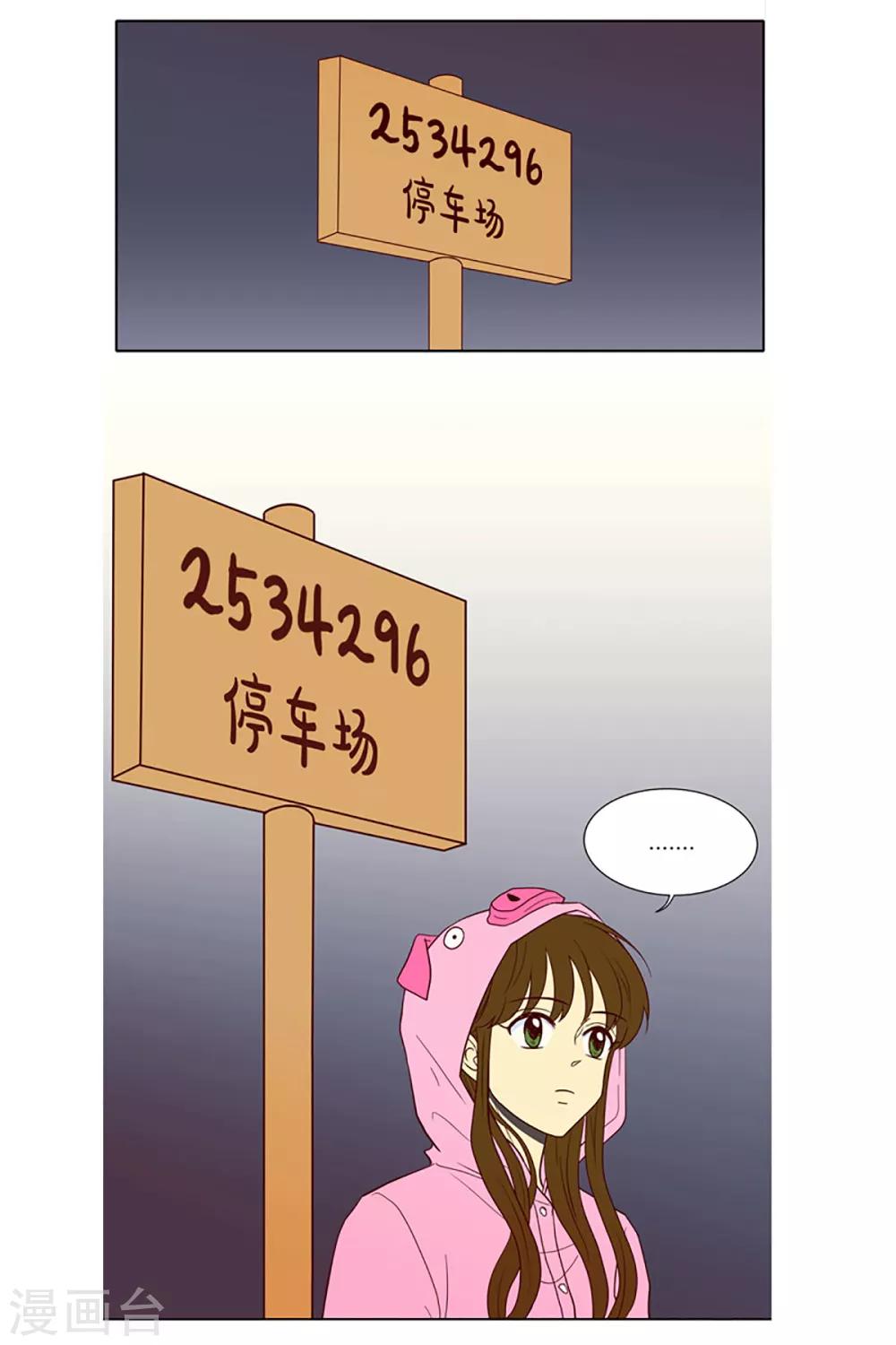第4话 少女的梦1-第4话