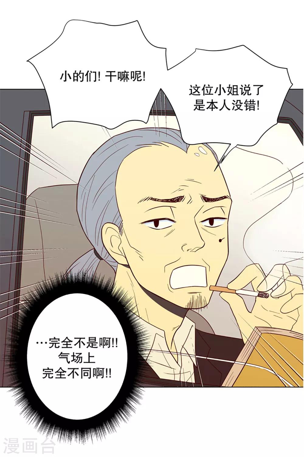 第4话 少女的梦1-第4话