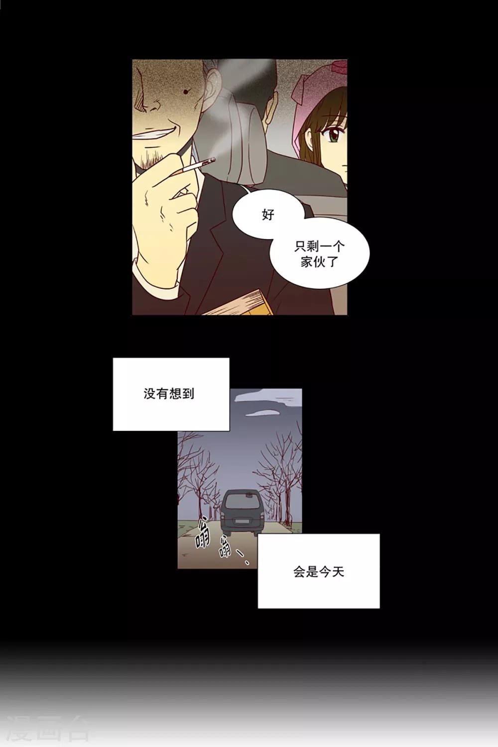 第4话 少女的梦1-第4话