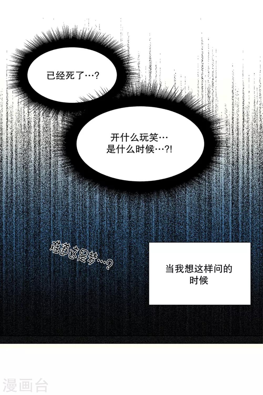 第4话 少女的梦1-第4话