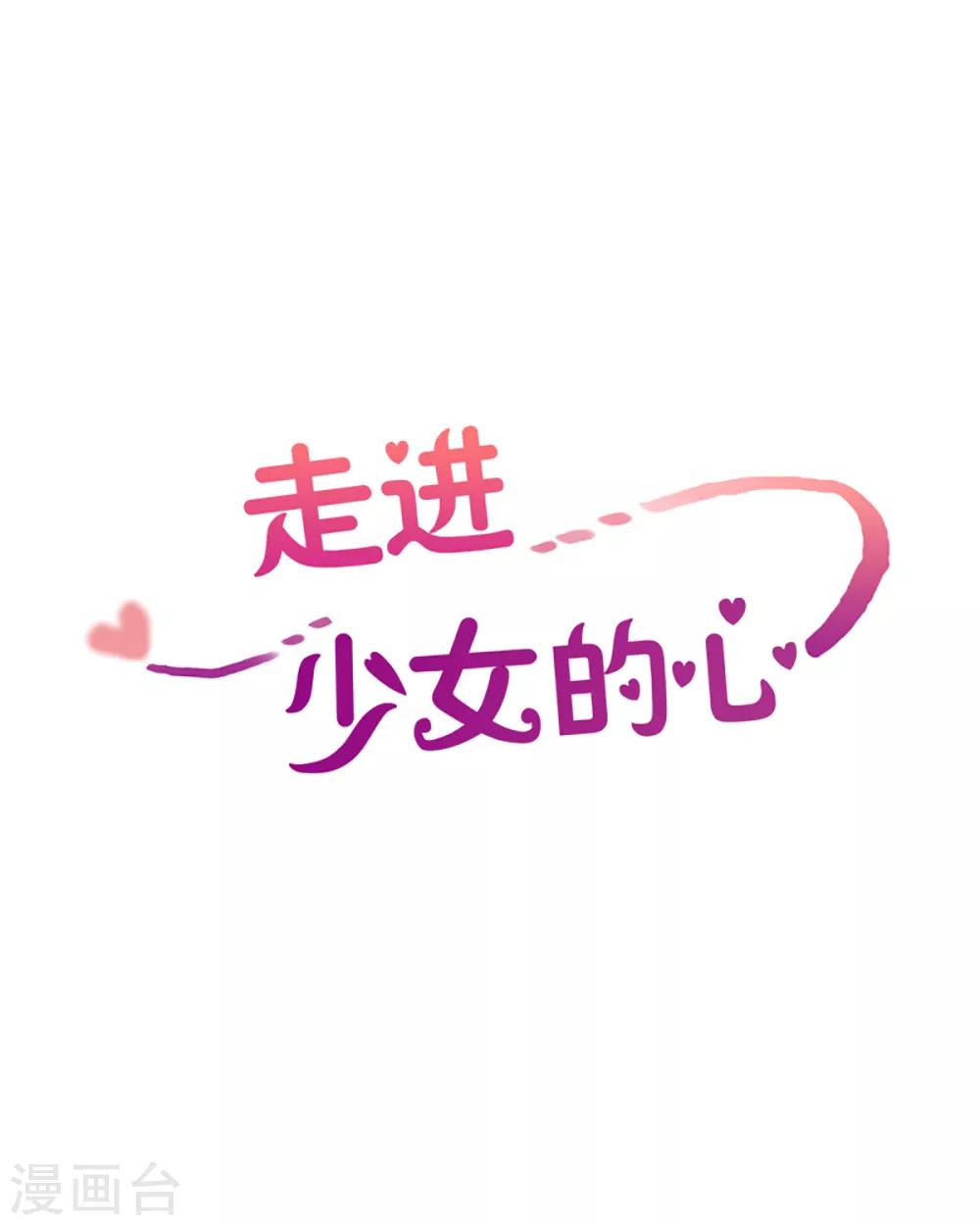 第4话 少女的梦1-第4话