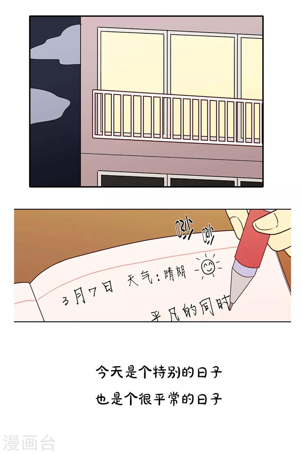 第4话 少女的梦1-第4话
