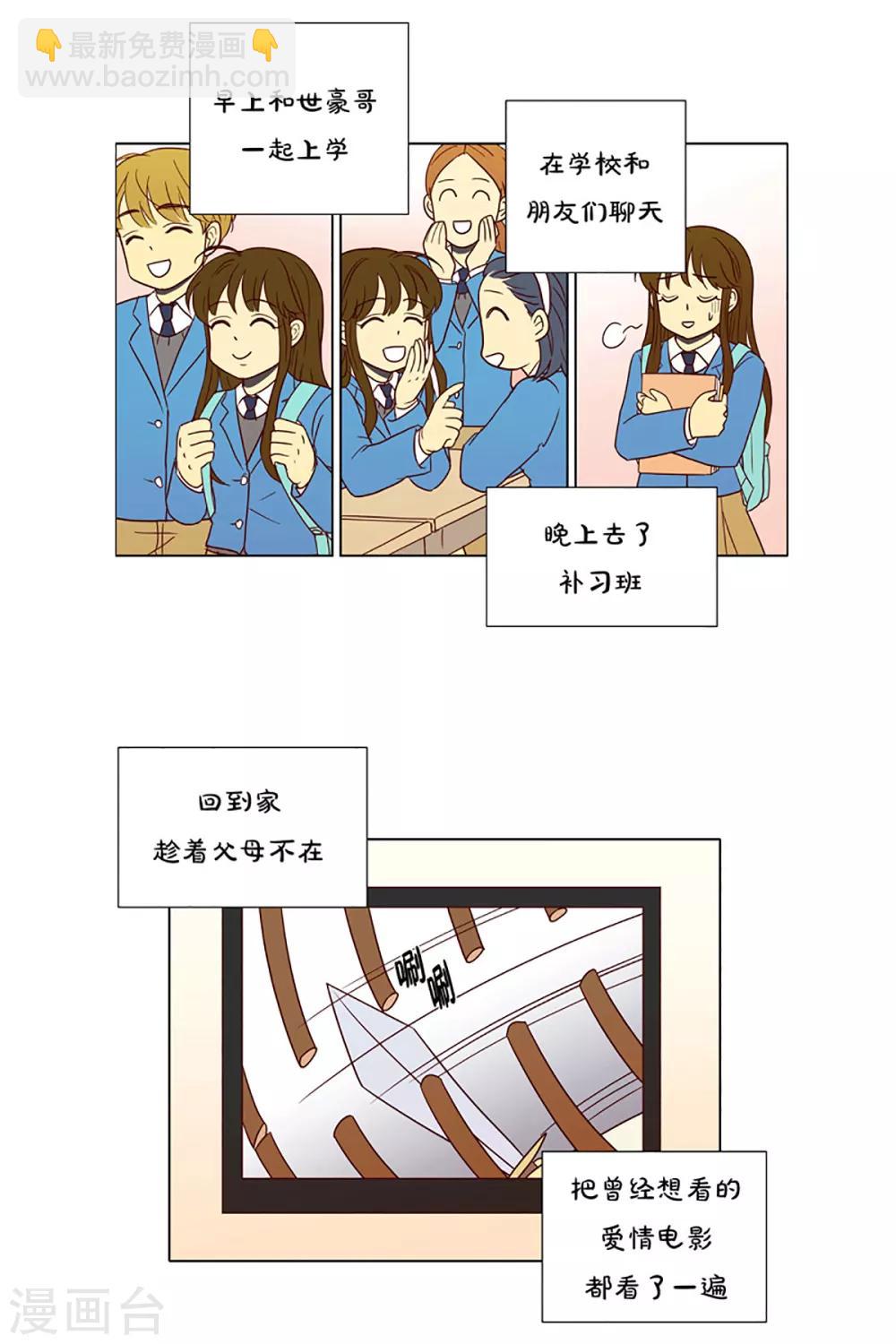 第4话 少女的梦1-第4话