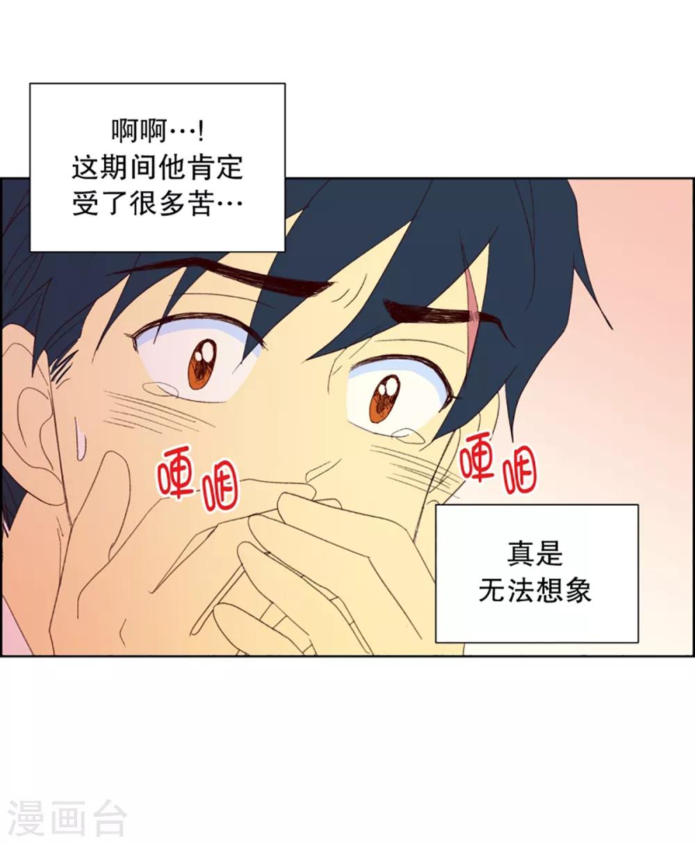 第32话 转校生是传奇人物5-第32话