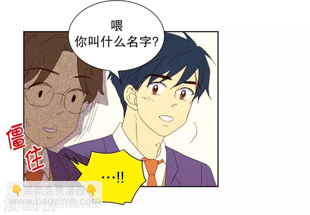 第32话 转校生是传奇人物5-第32话