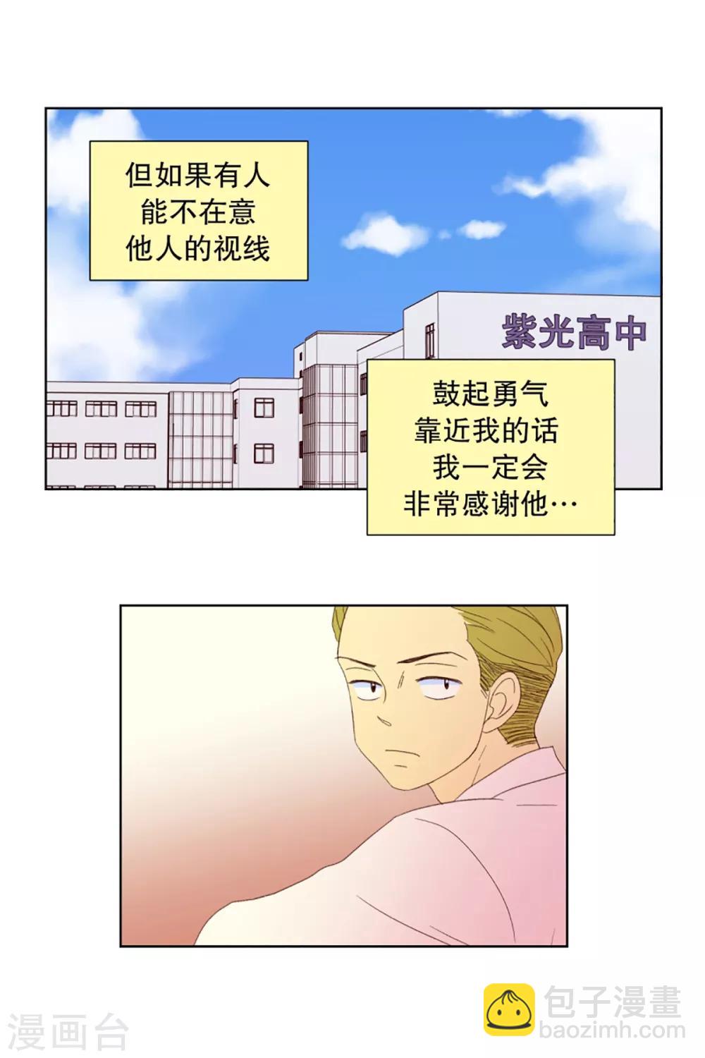 第32话 转校生是传奇人物5-第32话