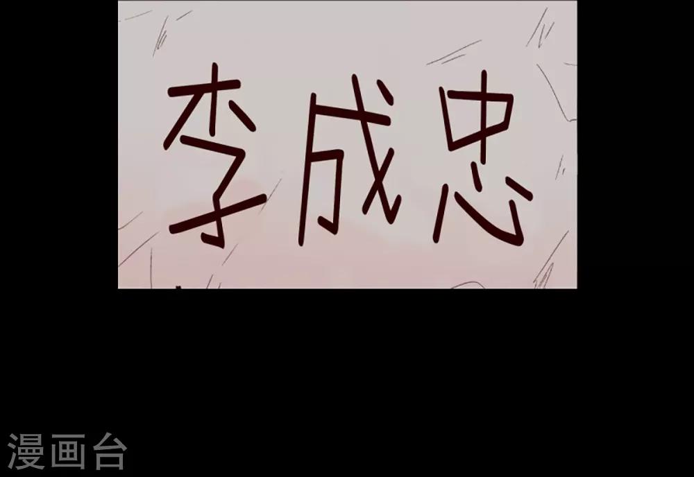 第34话 转校生是传奇人物7-第34话