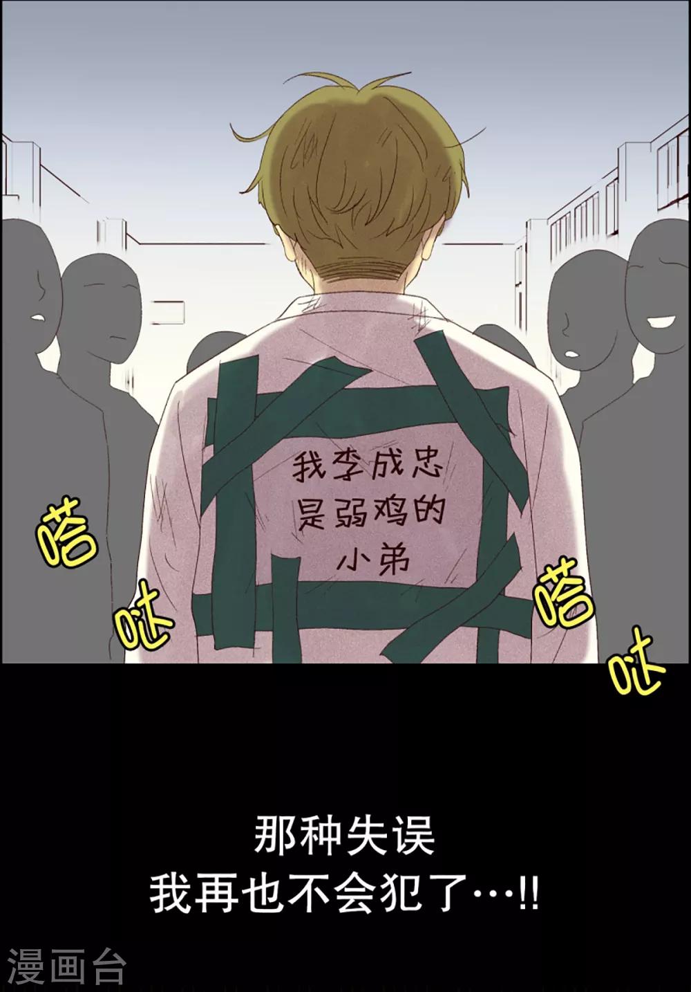 第34话 转校生是传奇人物7-第34话