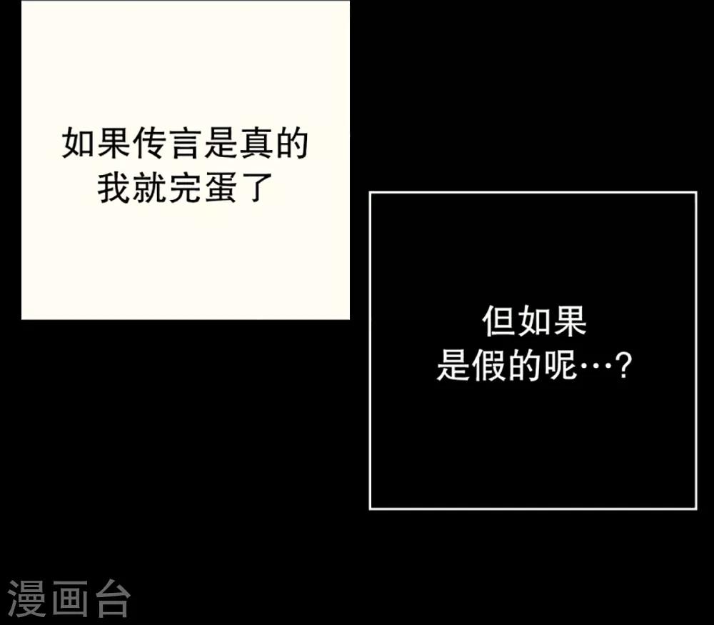 第34话 转校生是传奇人物7-第34话