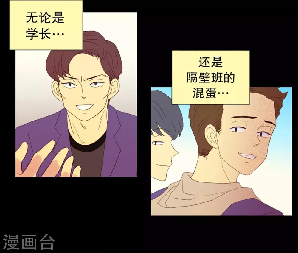第34话 转校生是传奇人物7-第34话