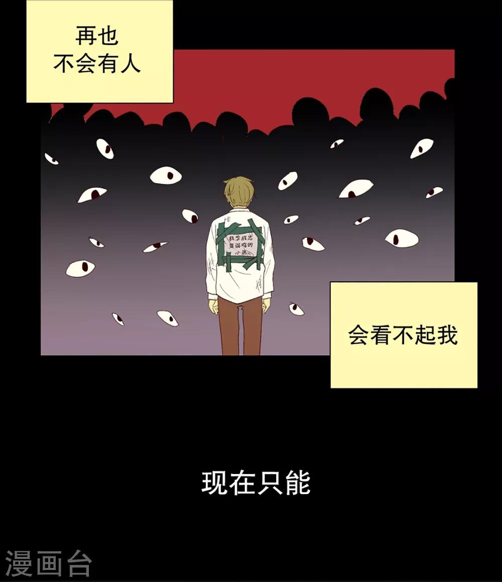 第34话 转校生是传奇人物7-第34话
