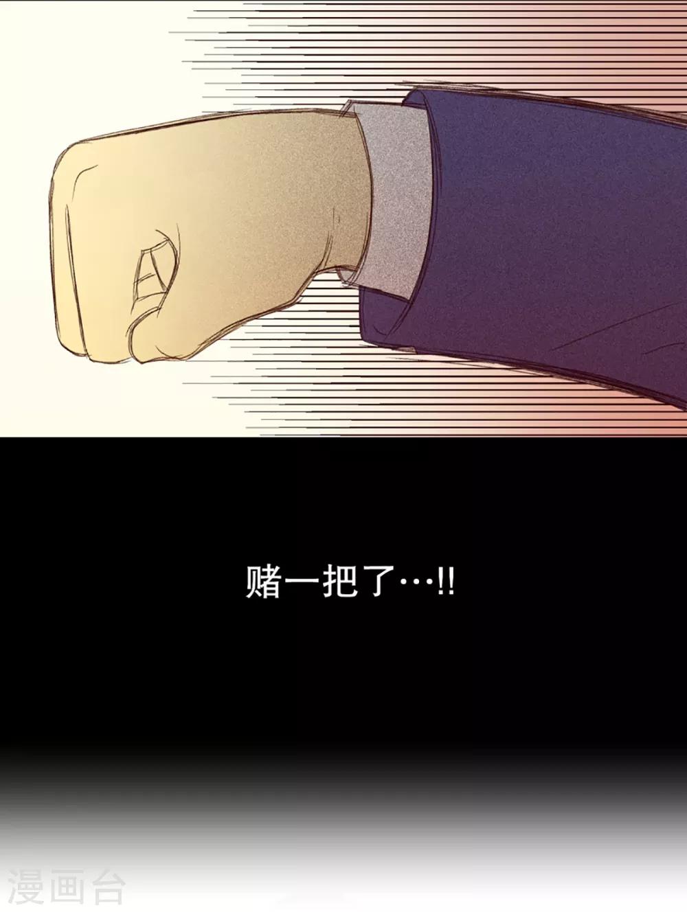 第34话 转校生是传奇人物7-第34话