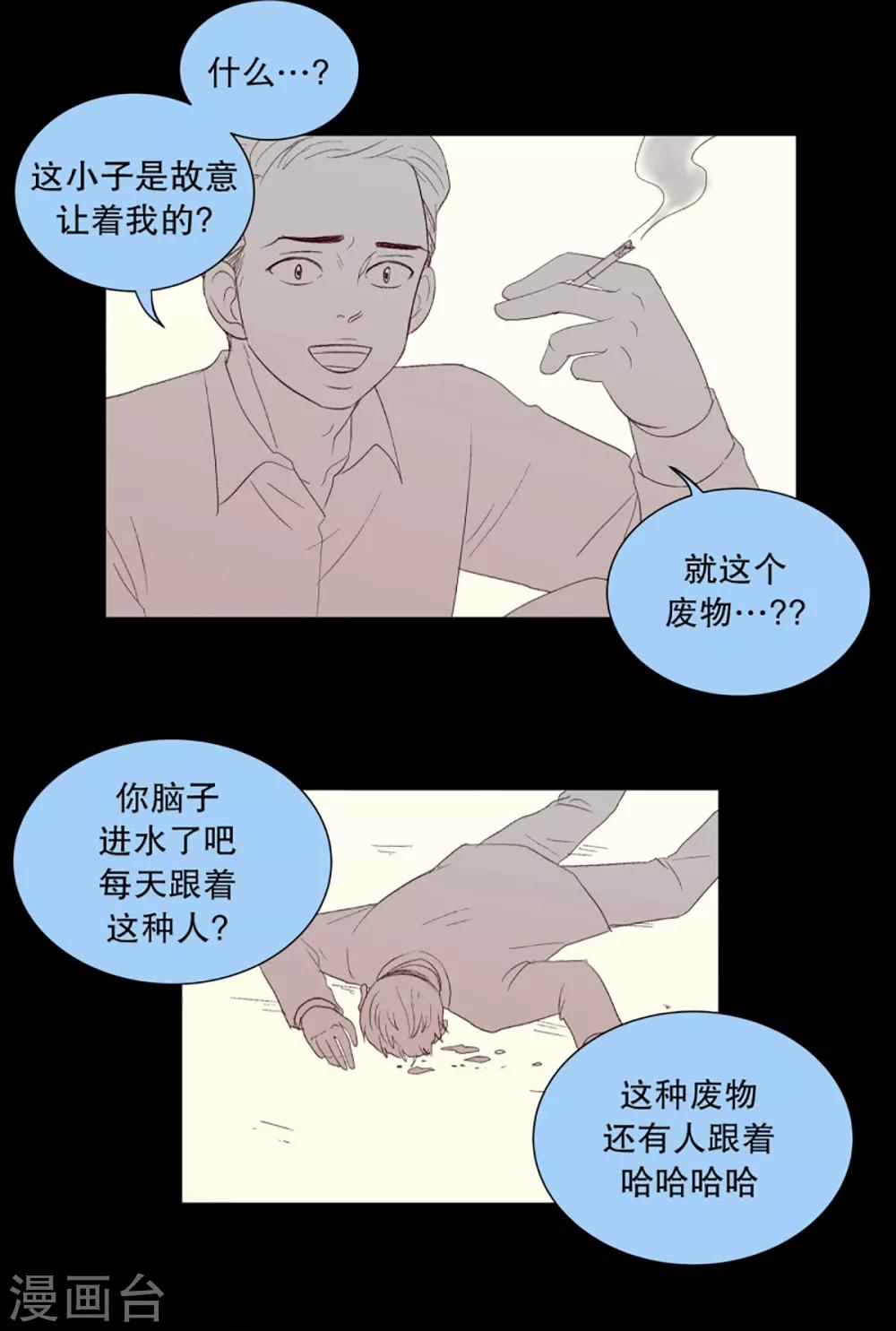 第34话 转校生是传奇人物7-第34话