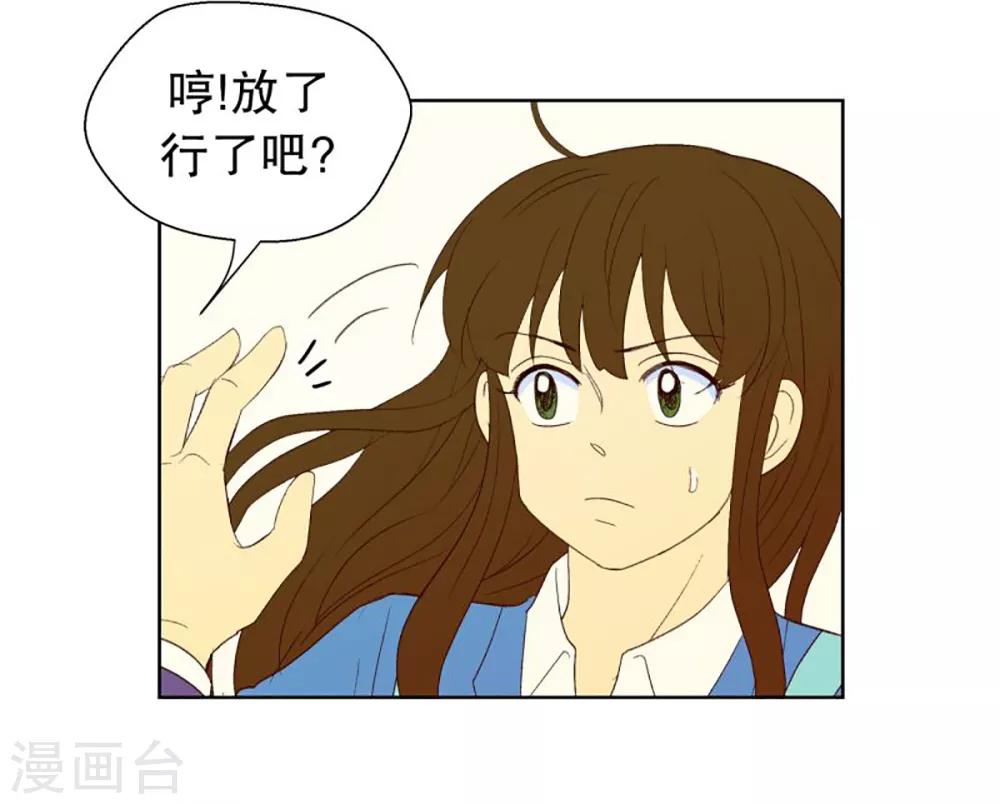 第36话 转校生是传奇人物9-第36话