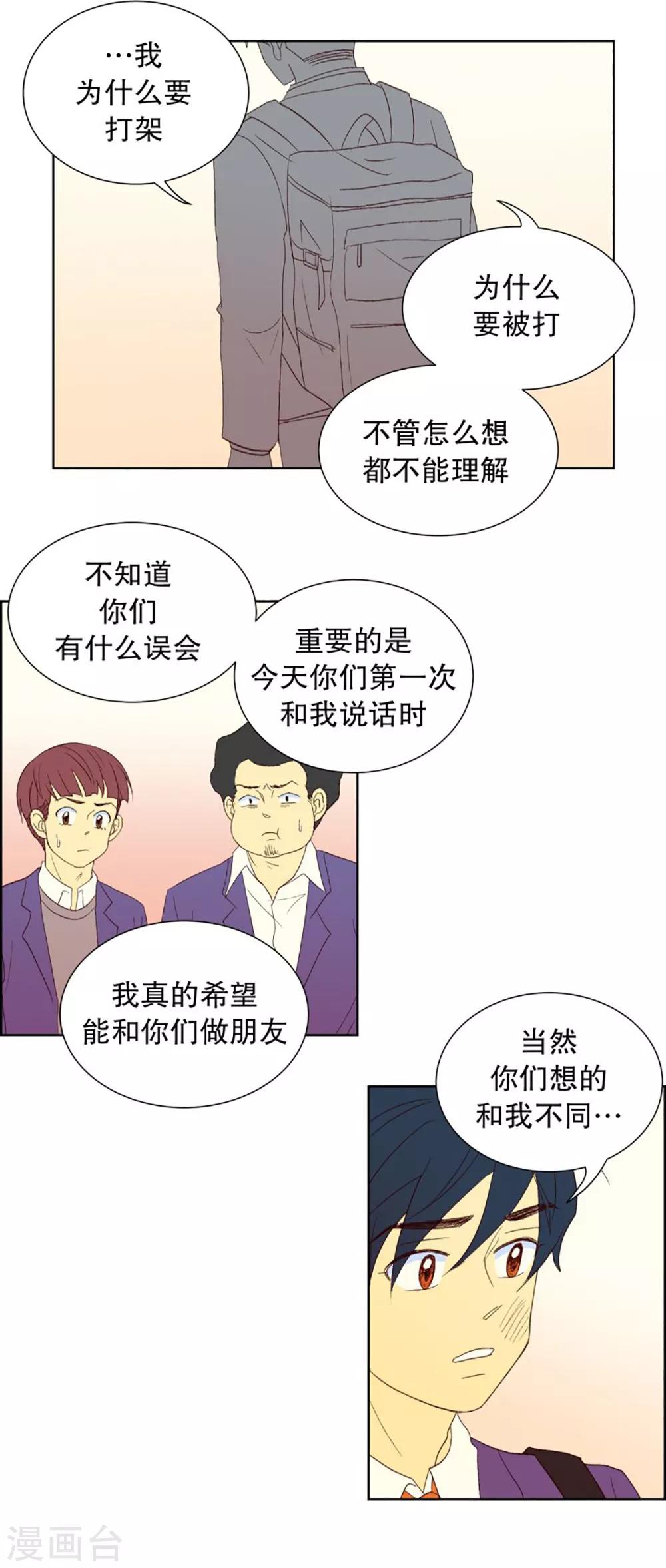 第36话 转校生是传奇人物9-第36话