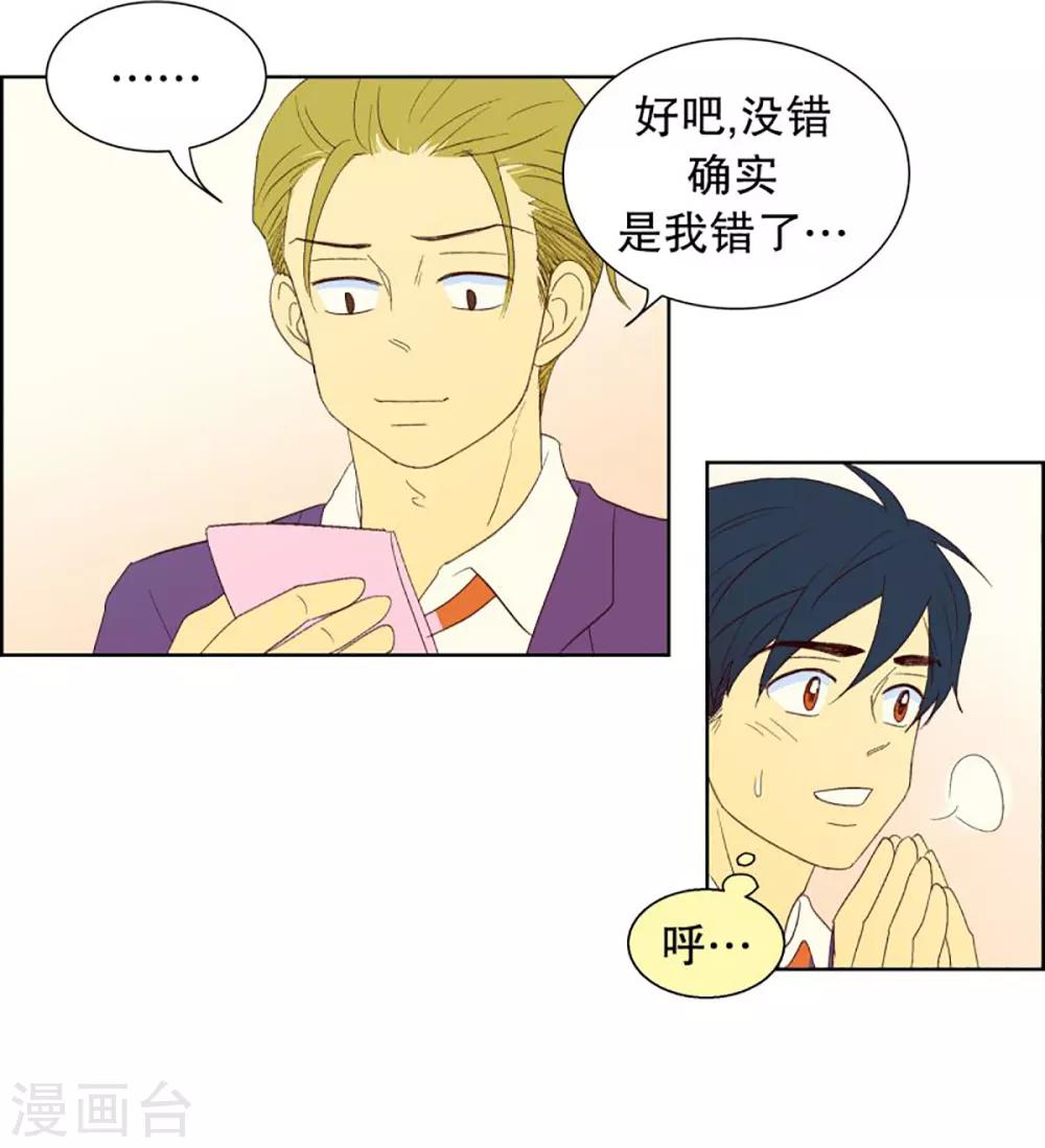 第36话 转校生是传奇人物9-第36话