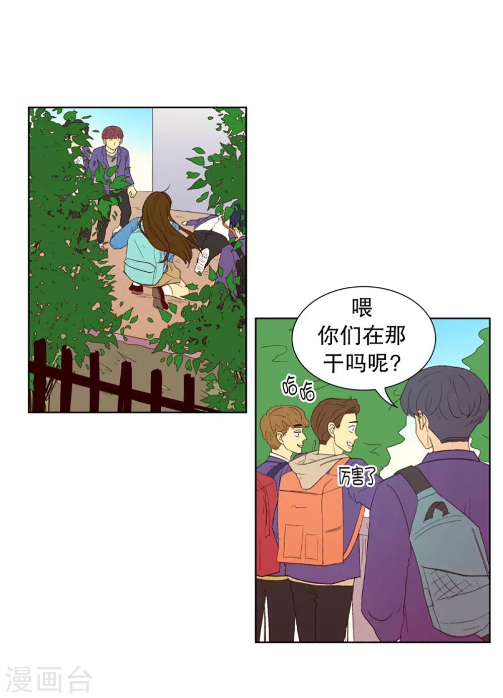 第36话 转校生是传奇人物9-第36话