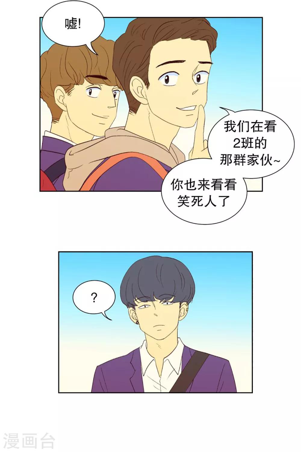 第36话 转校生是传奇人物9-第36话