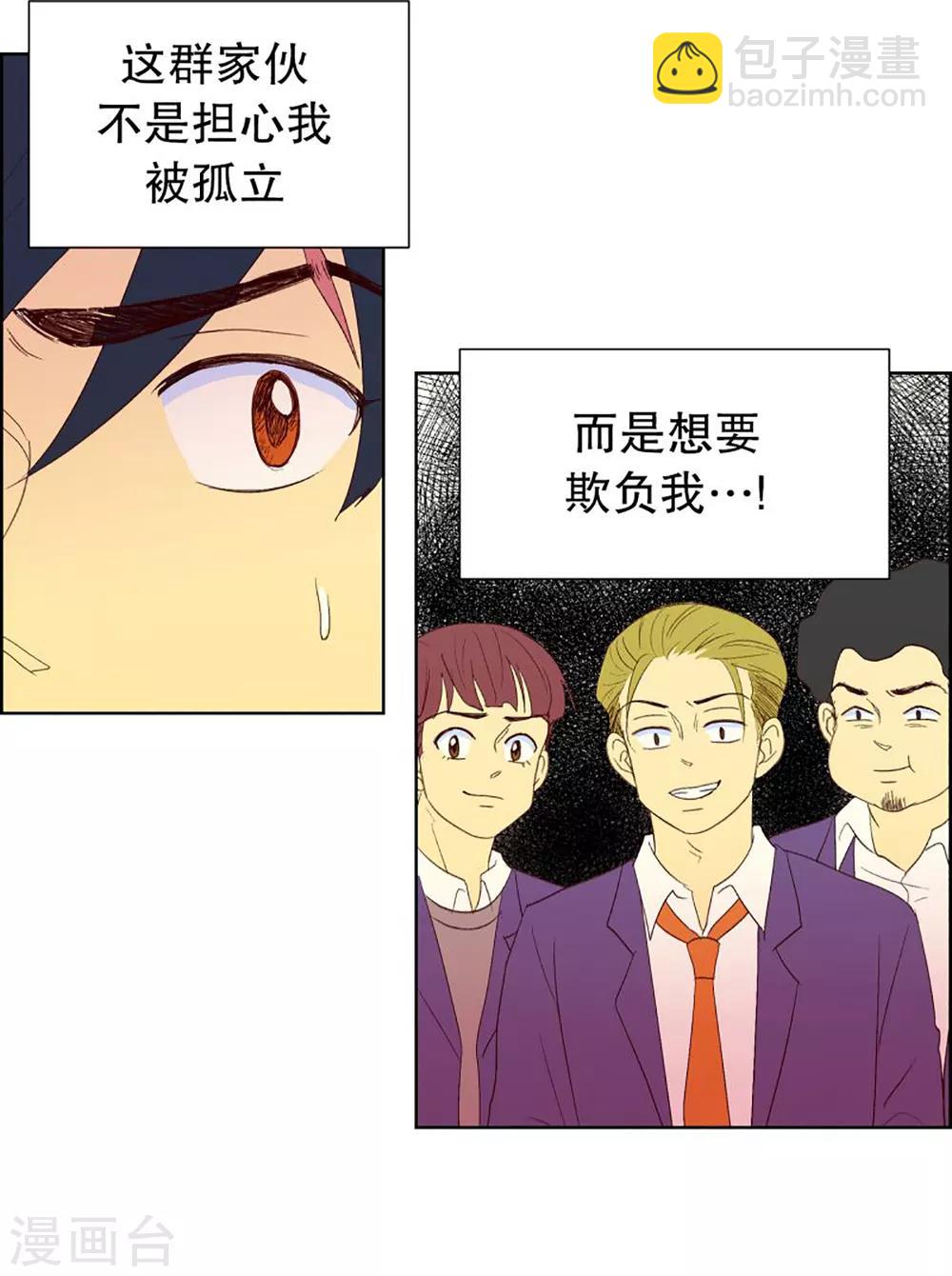 第36话 转校生是传奇人物9-第36话