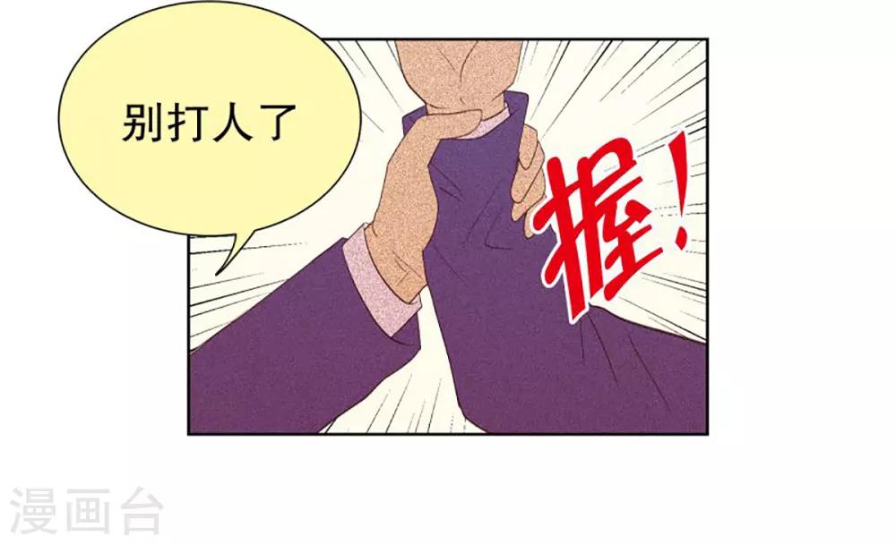 第36话 转校生是传奇人物9-第36话