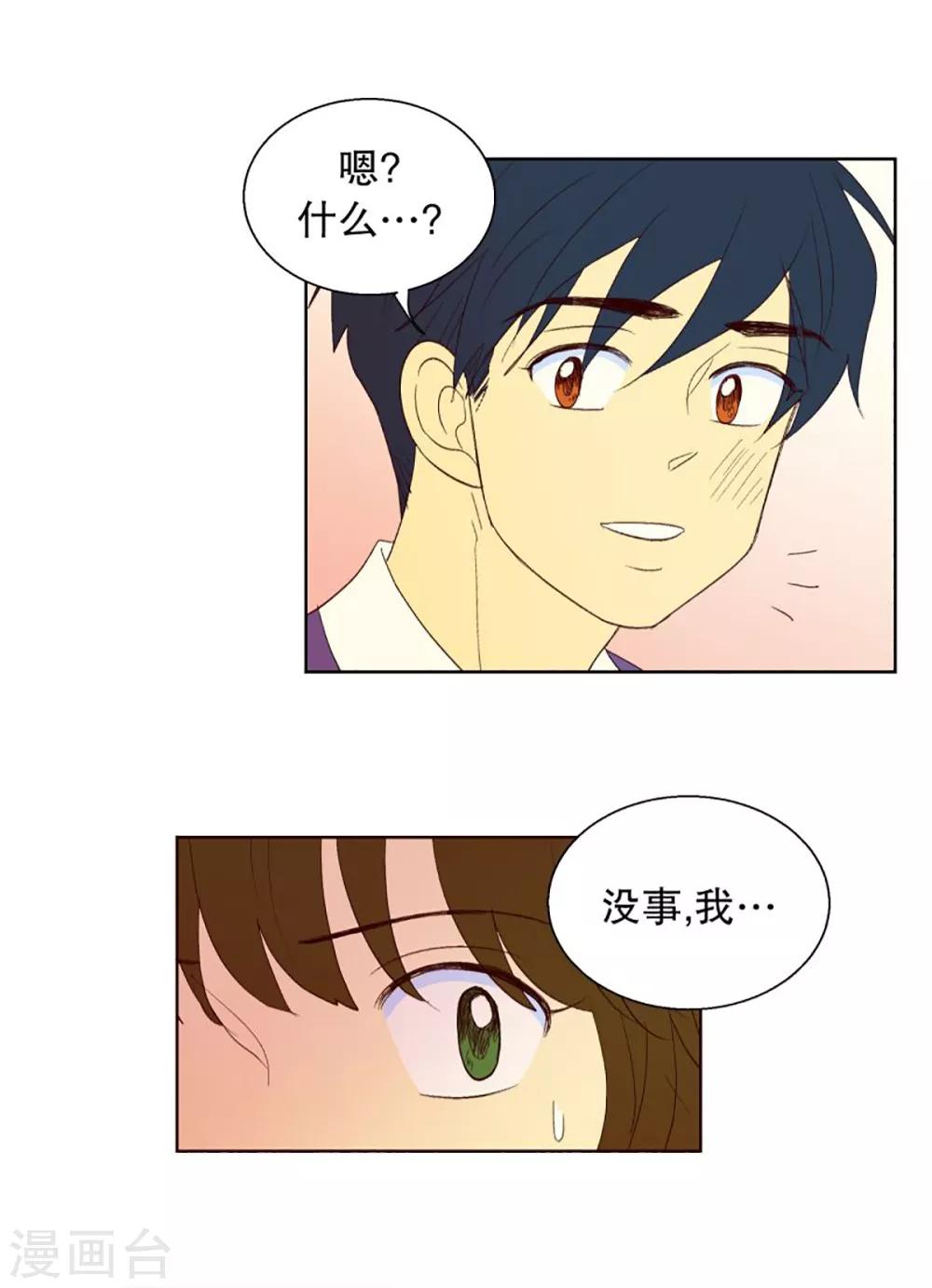 第38话 转校生是传奇人物11-第38话