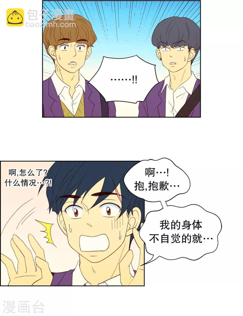 第38话 转校生是传奇人物11-第38话