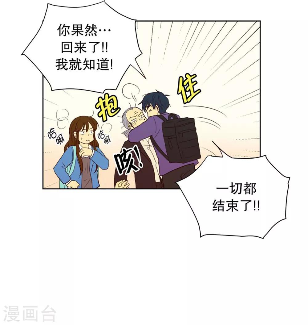 第40话 来到现世的死神1-第40话