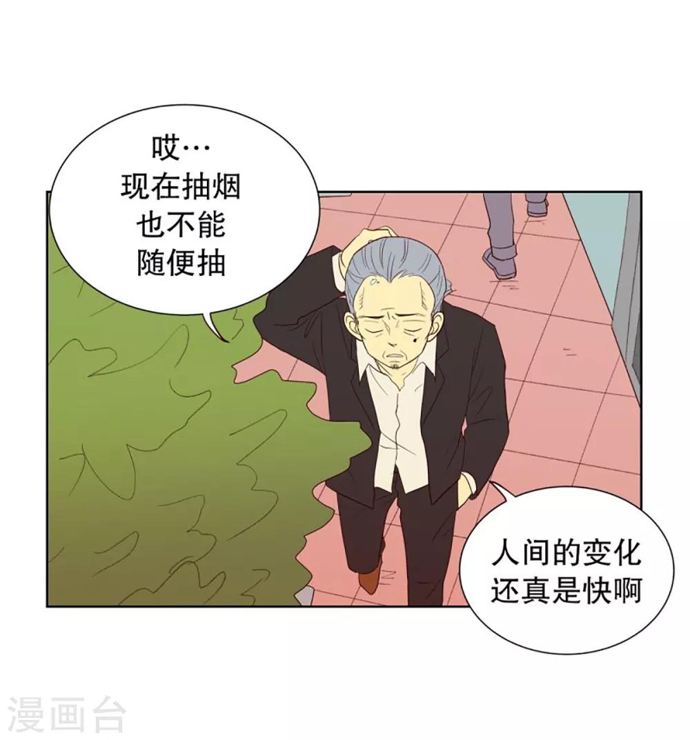 第40话 来到现世的死神1-第40话